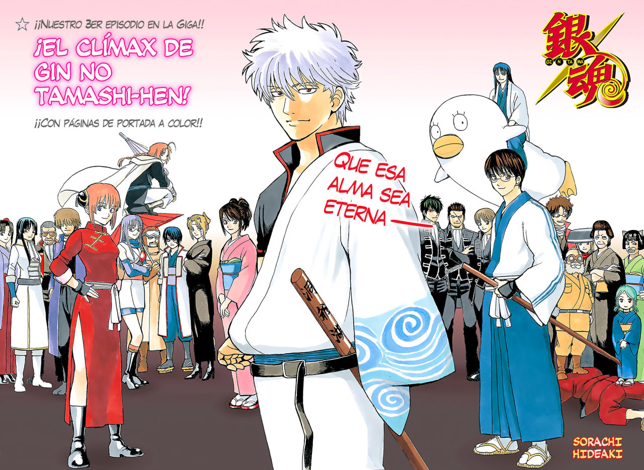 Read Gintama ES Manga Online