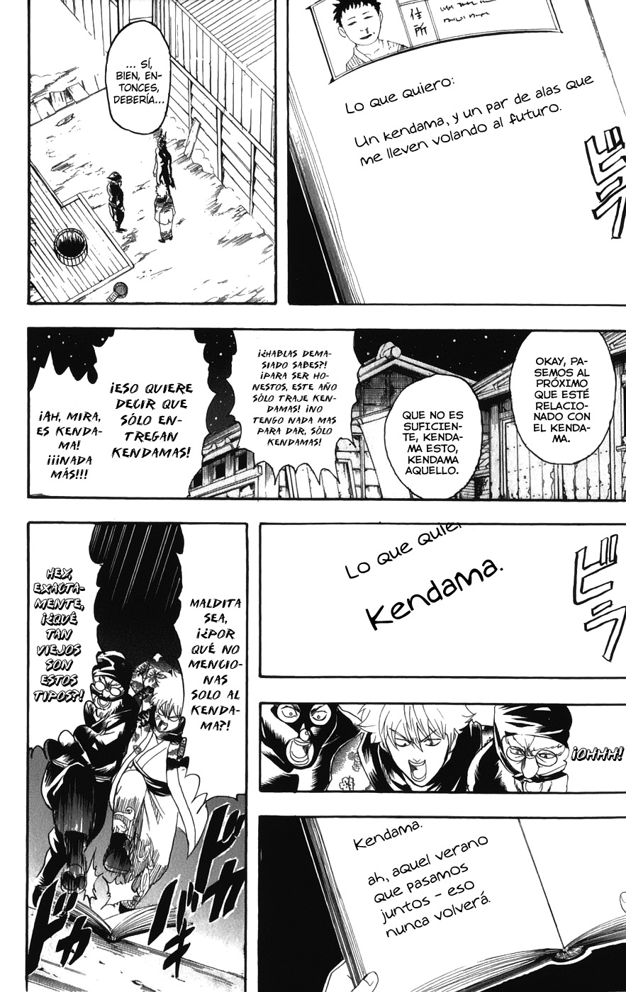 Read Gintama ES Manga Online