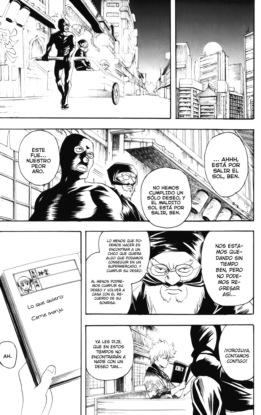 Read Gintama ES Manga Online