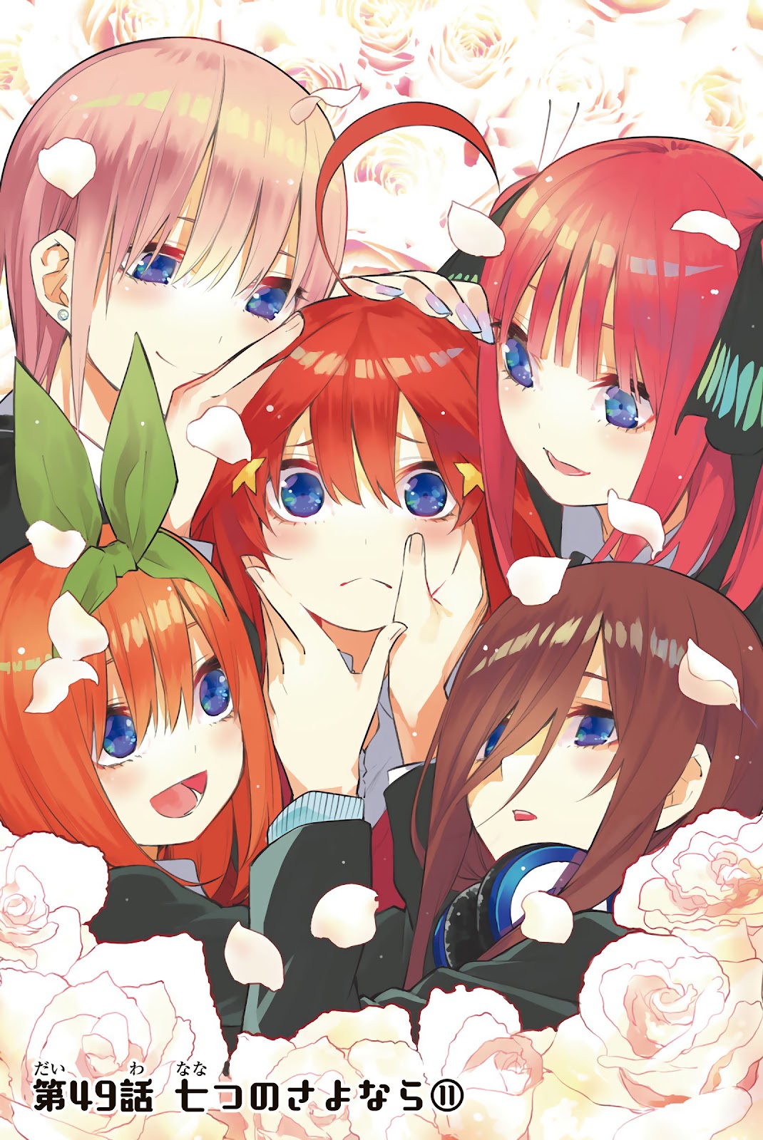 Read Go-Toubun No Hanayome ES Manga Online