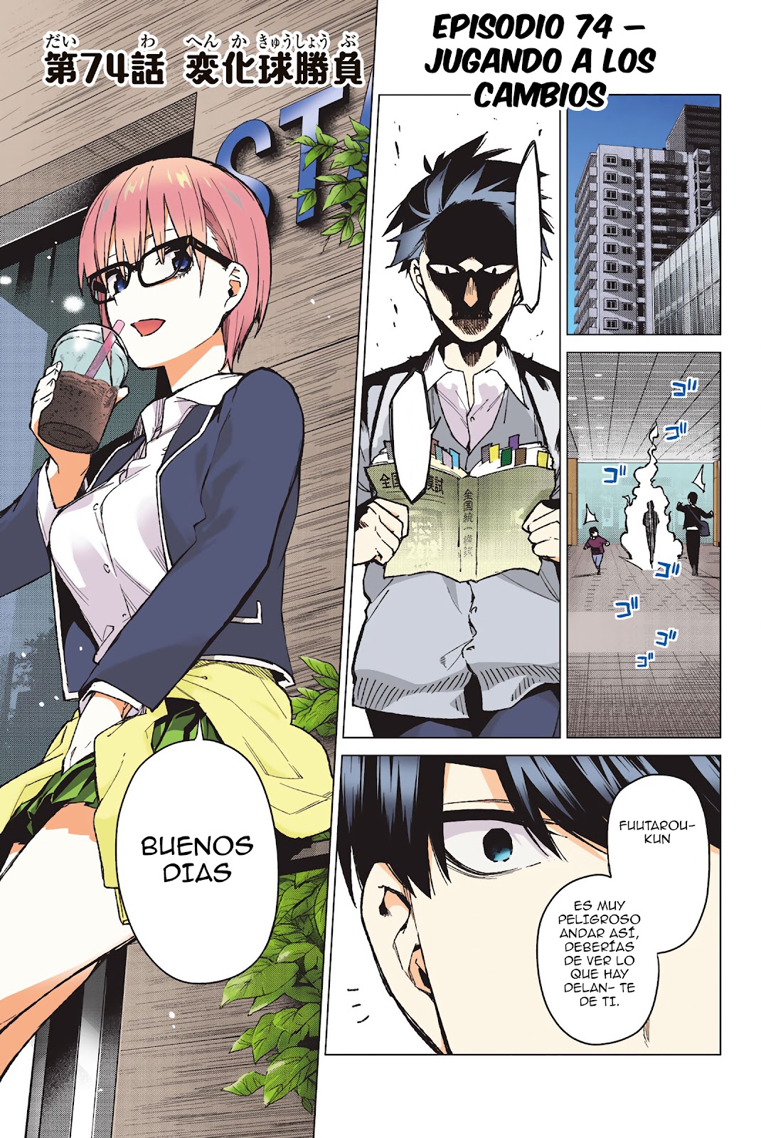 Read Go-Toubun No Hanayome ES Manga Online