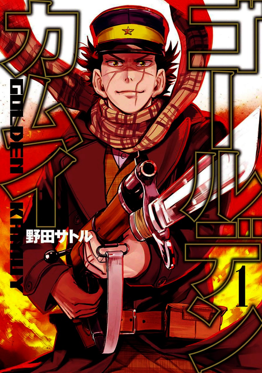 Read Golden Kamuy ES Manga Online