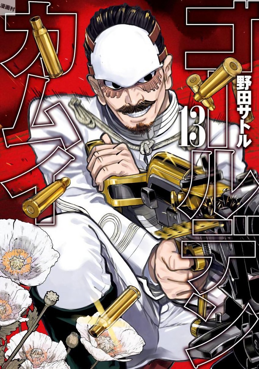 Read Golden Kamuy ES Manga Online