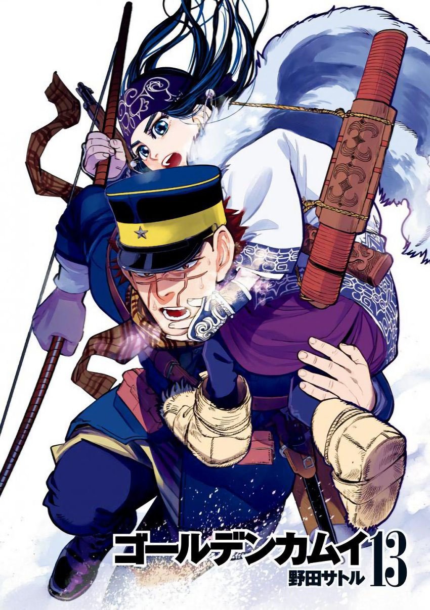 Read Golden Kamuy ES Manga Online