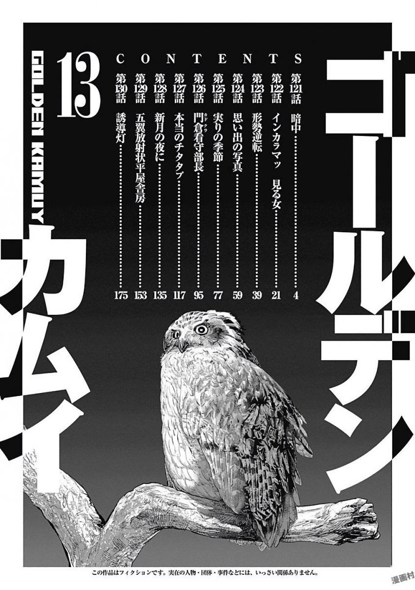 Read Golden Kamuy ES Manga Online