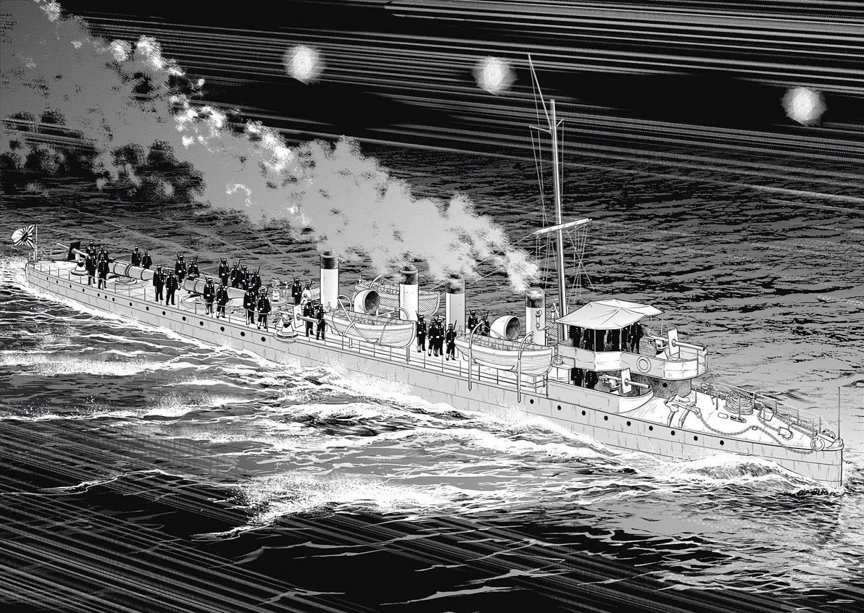 Read Golden Kamuy ES Manga Online