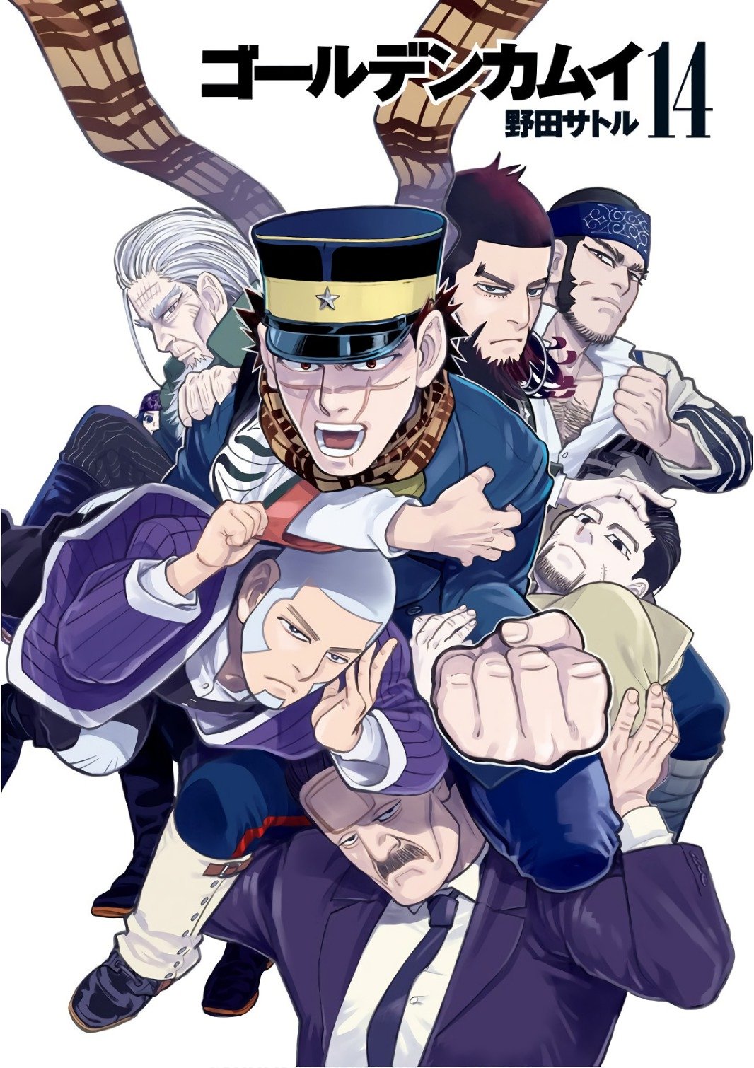 Read Golden Kamuy ES Manga Online