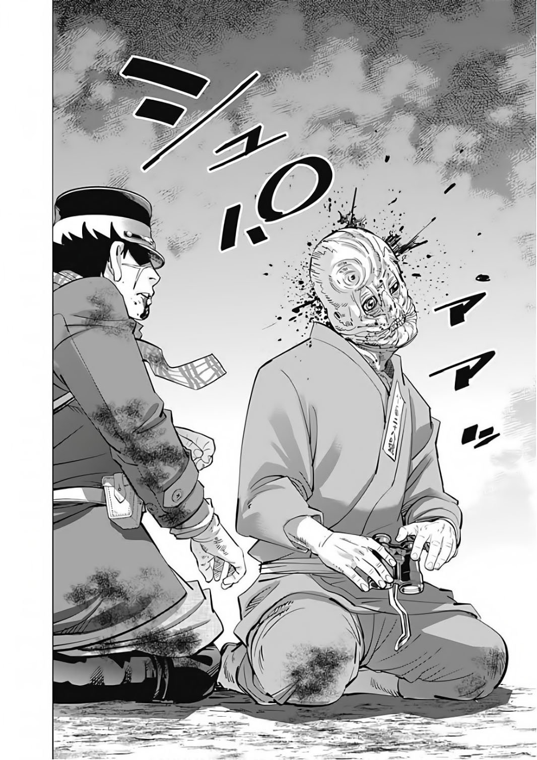 Read Golden Kamuy ES Manga Online
