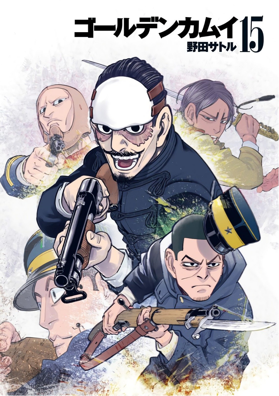 Read Golden Kamuy ES Manga Online