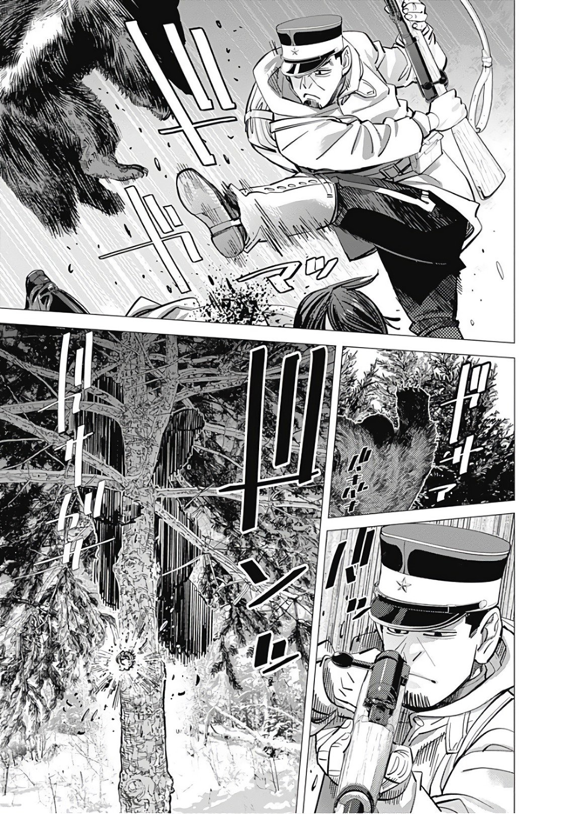 Read Golden Kamuy ES Manga Online