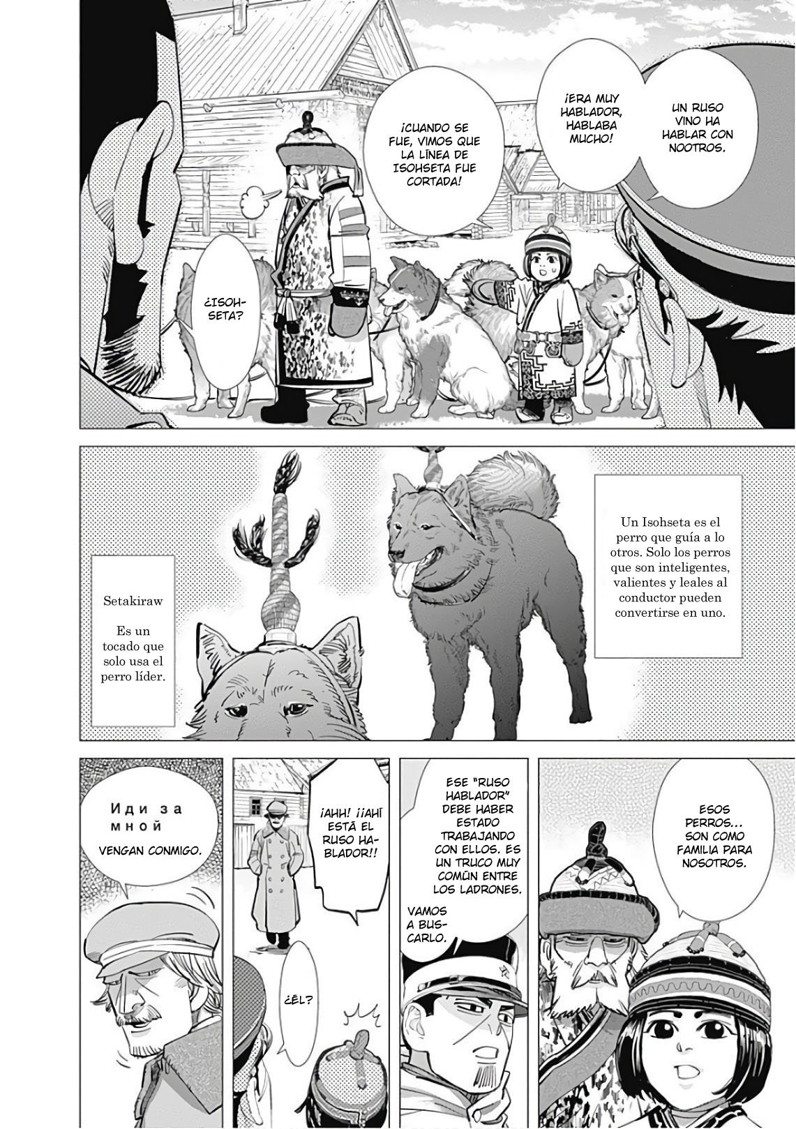 Read Golden Kamuy ES Manga Online