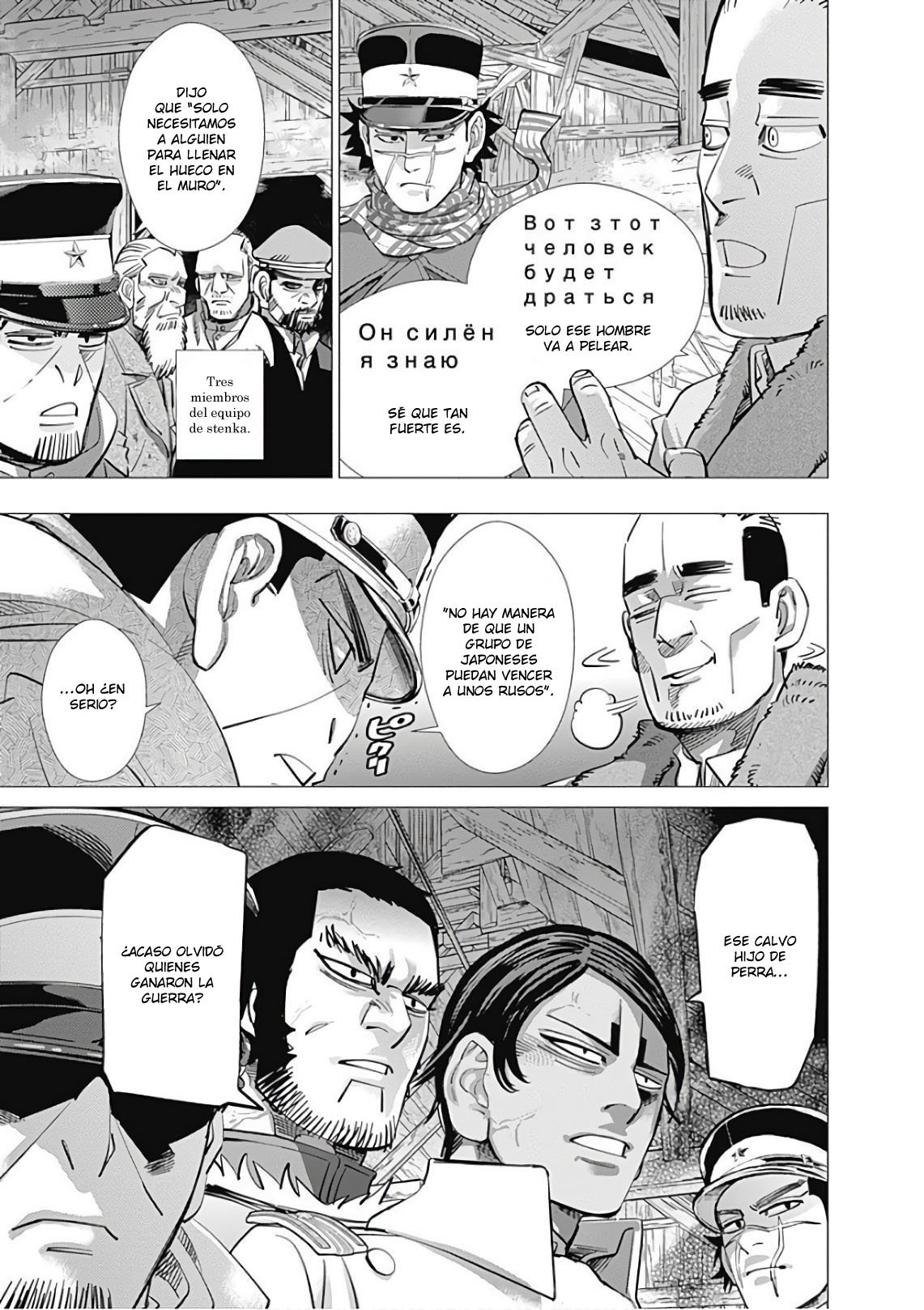 Read Golden Kamuy ES Manga Online