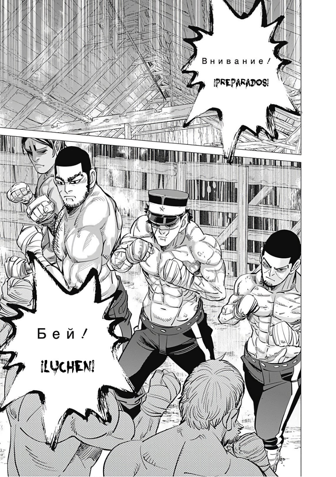 Read Golden Kamuy ES Manga Online