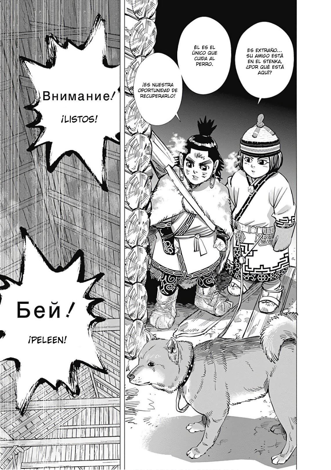 Read Golden Kamuy ES Manga Online