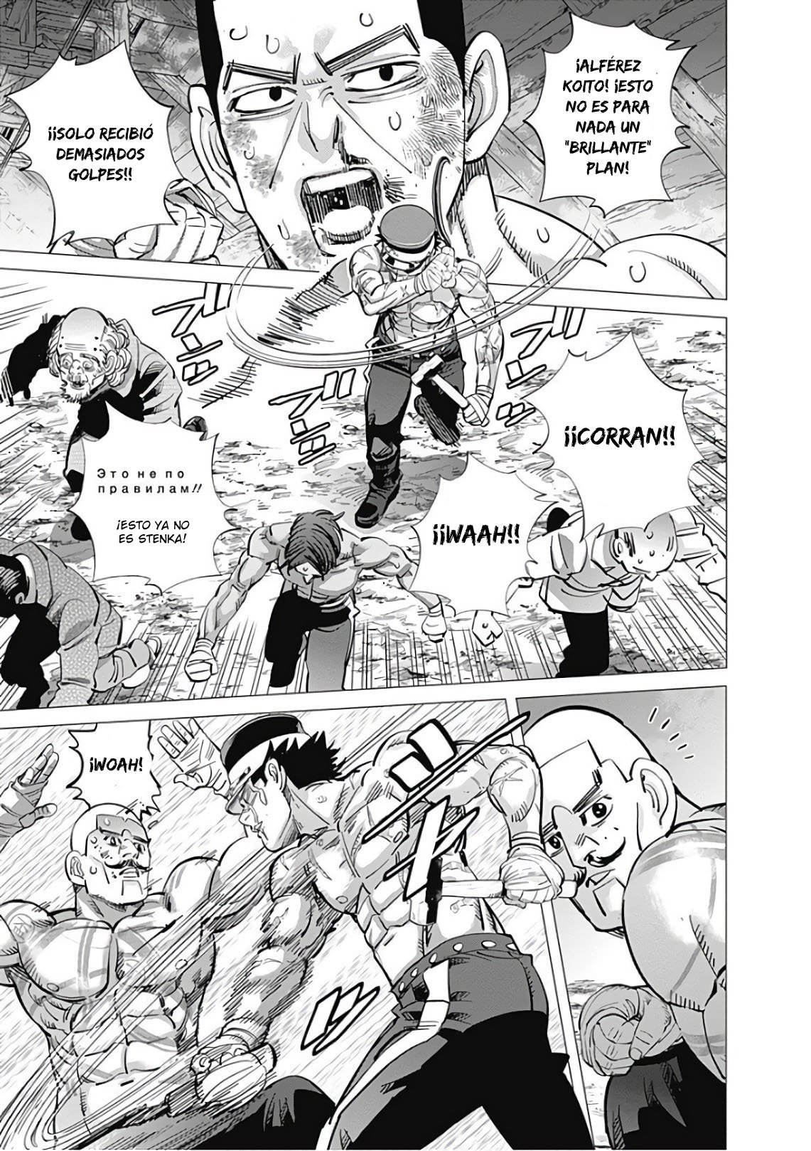 Read Golden Kamuy ES Manga Online