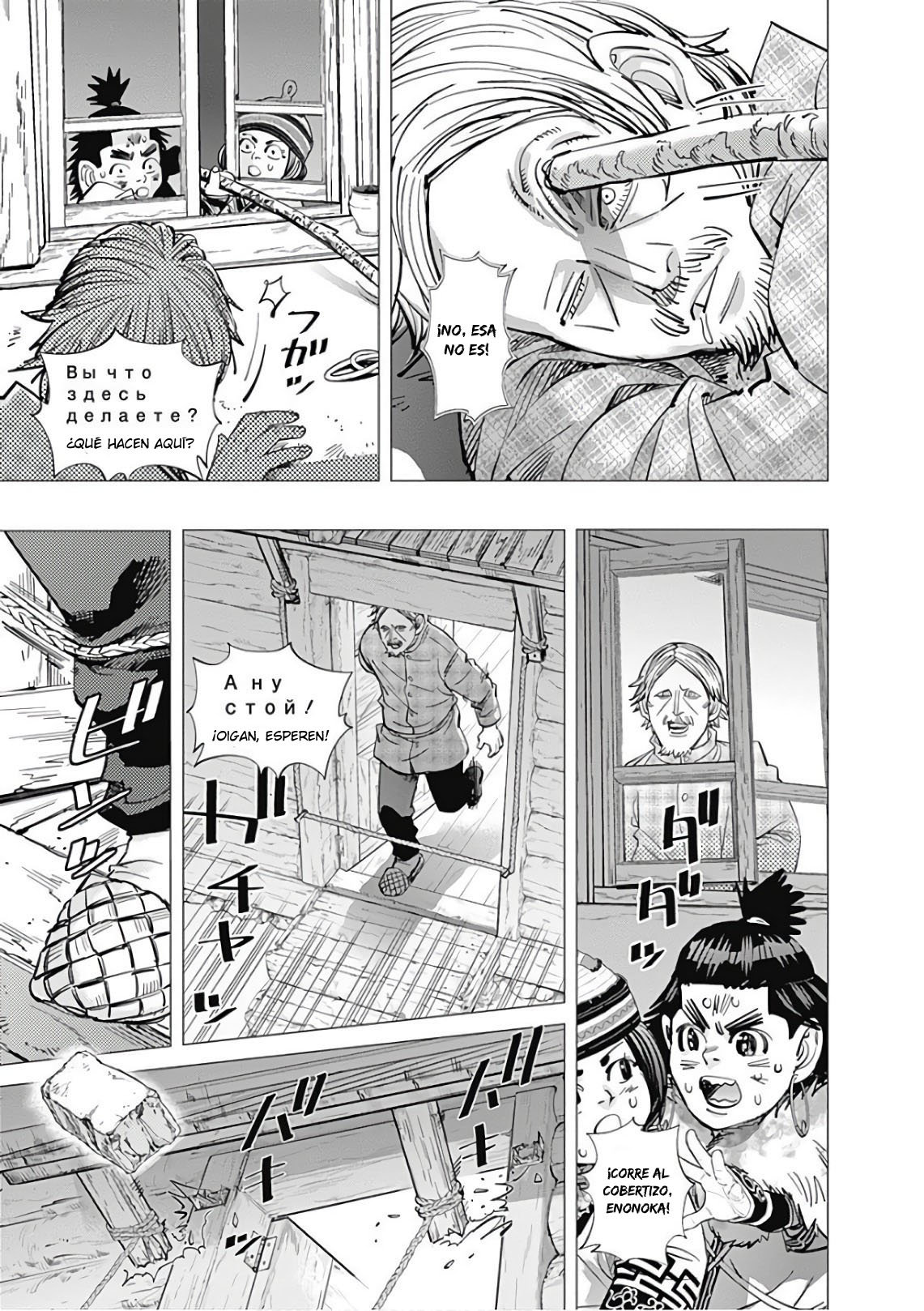 Read Golden Kamuy ES Manga Online
