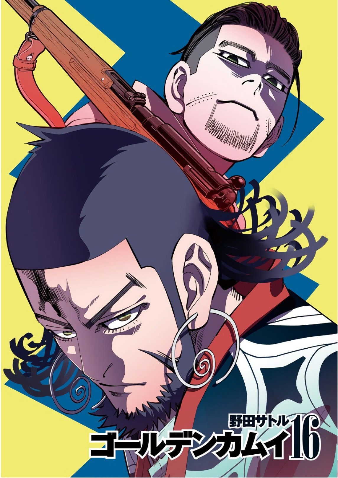 Read Golden Kamuy ES Manga Online
