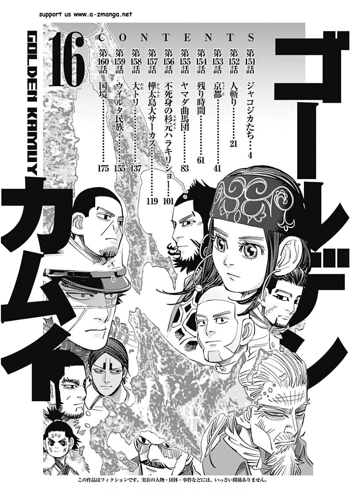 Read Golden Kamuy ES Manga Online