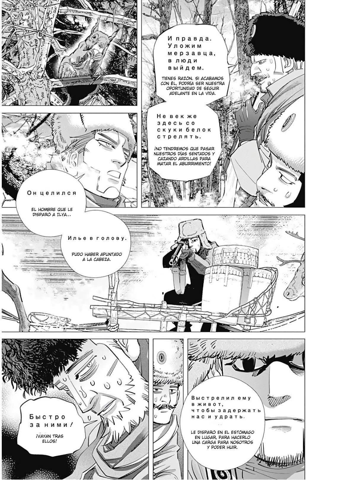 Read Golden Kamuy ES Manga Online