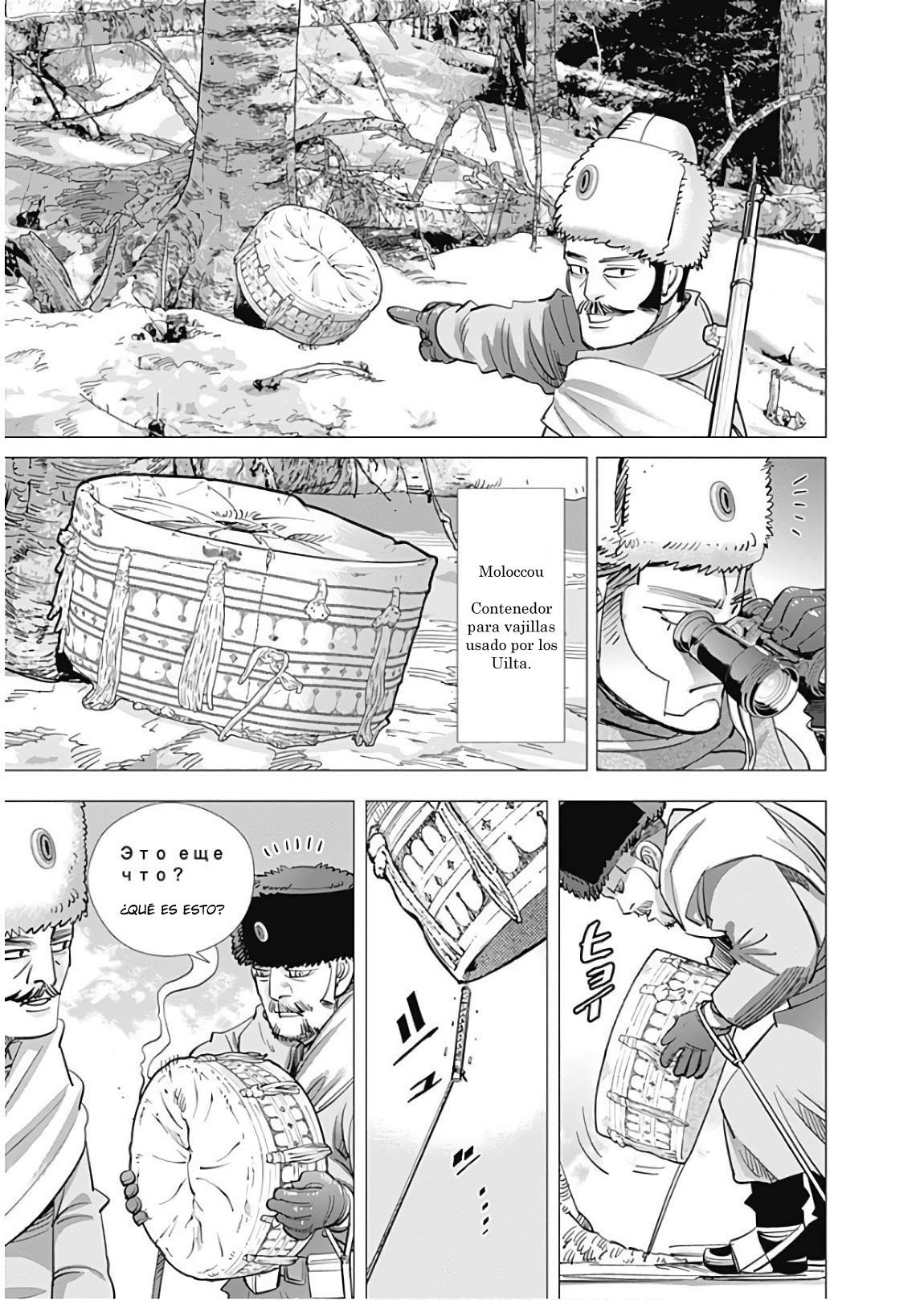 Read Golden Kamuy ES Manga Online
