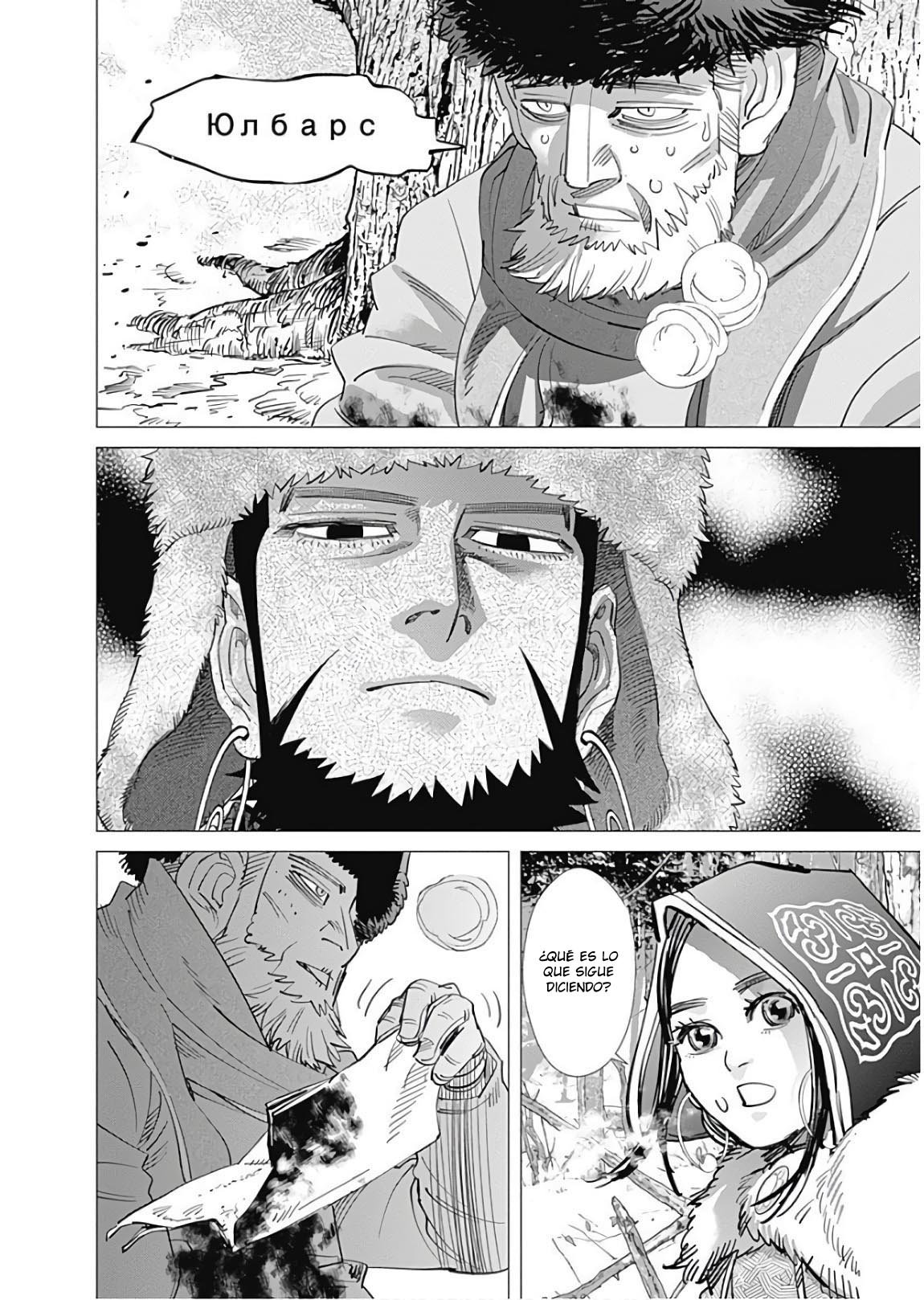Read Golden Kamuy ES Manga Online
