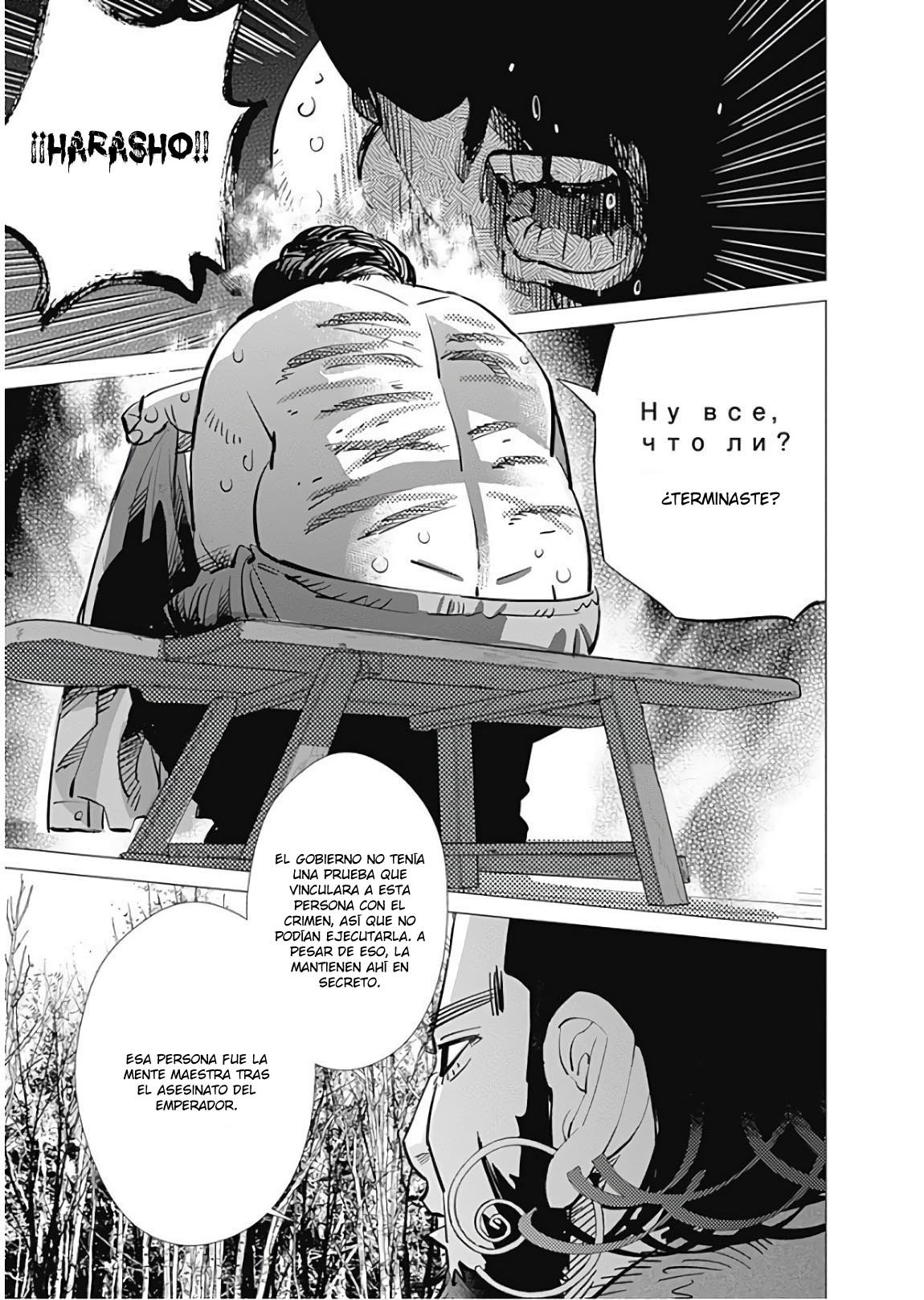 Read Golden Kamuy ES Manga Online