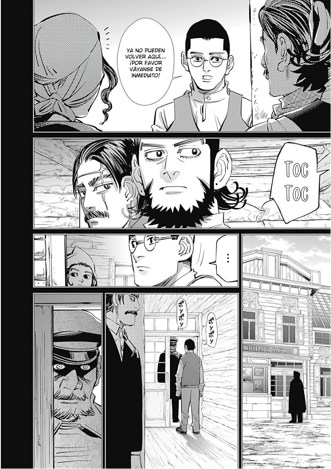 Read Golden Kamuy ES Manga Online