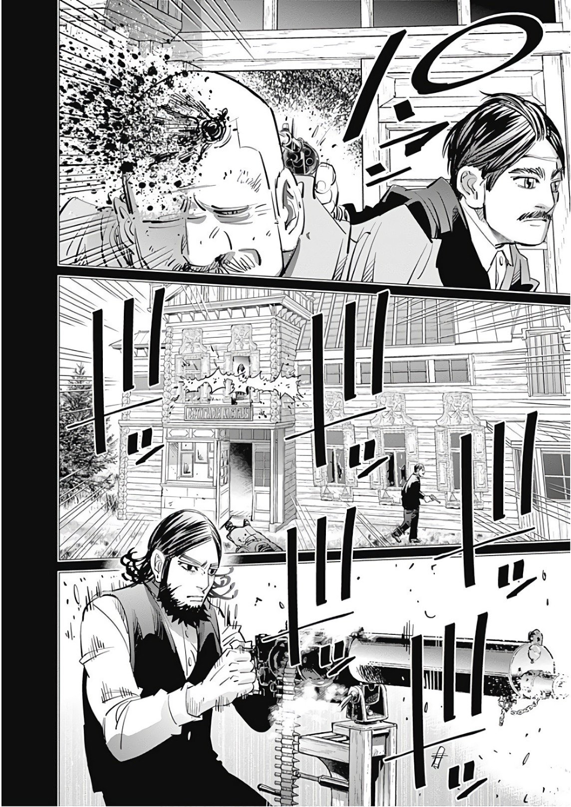 Read Golden Kamuy ES Manga Online