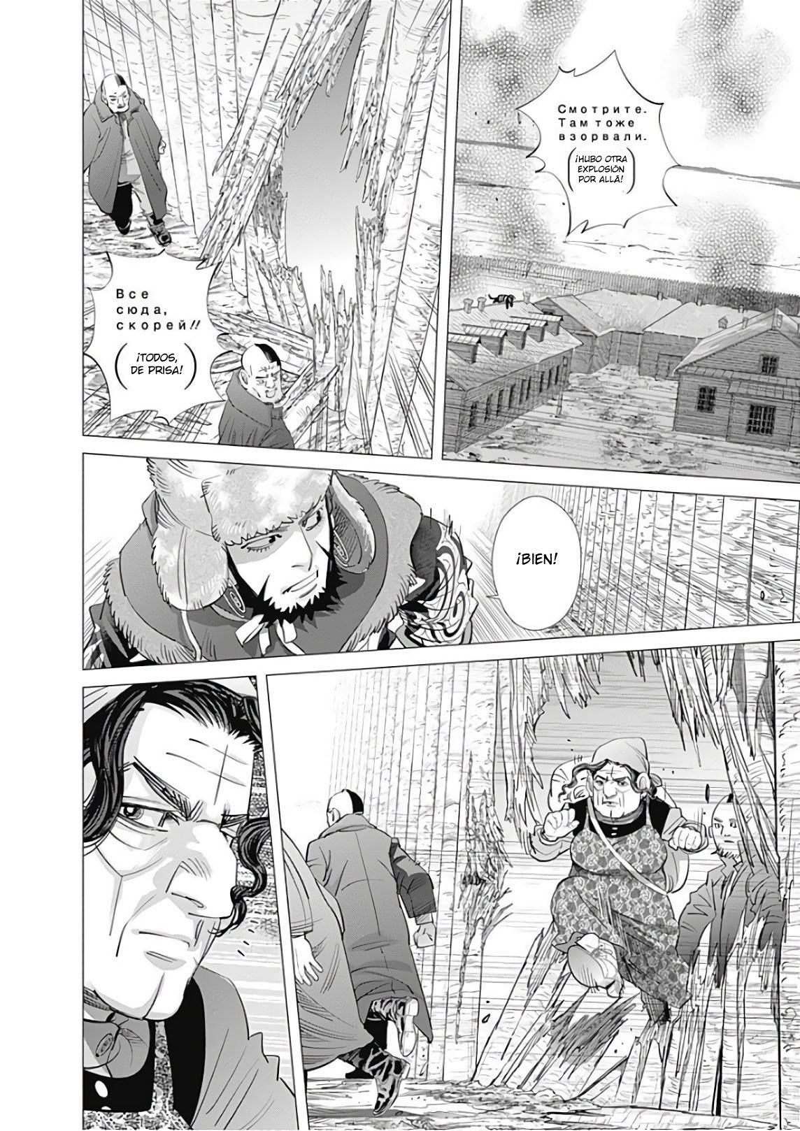 Read Golden Kamuy ES Manga Online