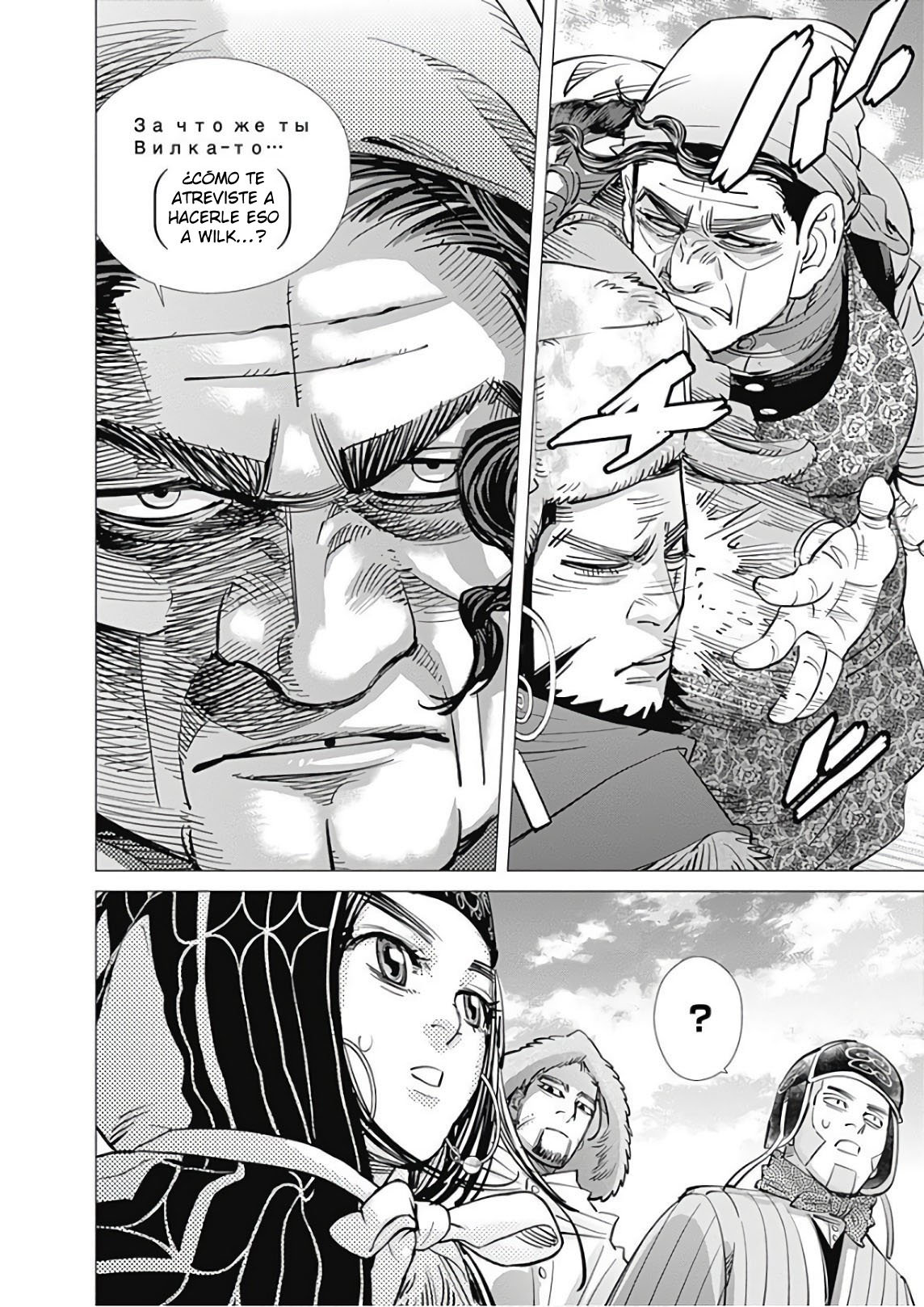 Read Golden Kamuy ES Manga Online