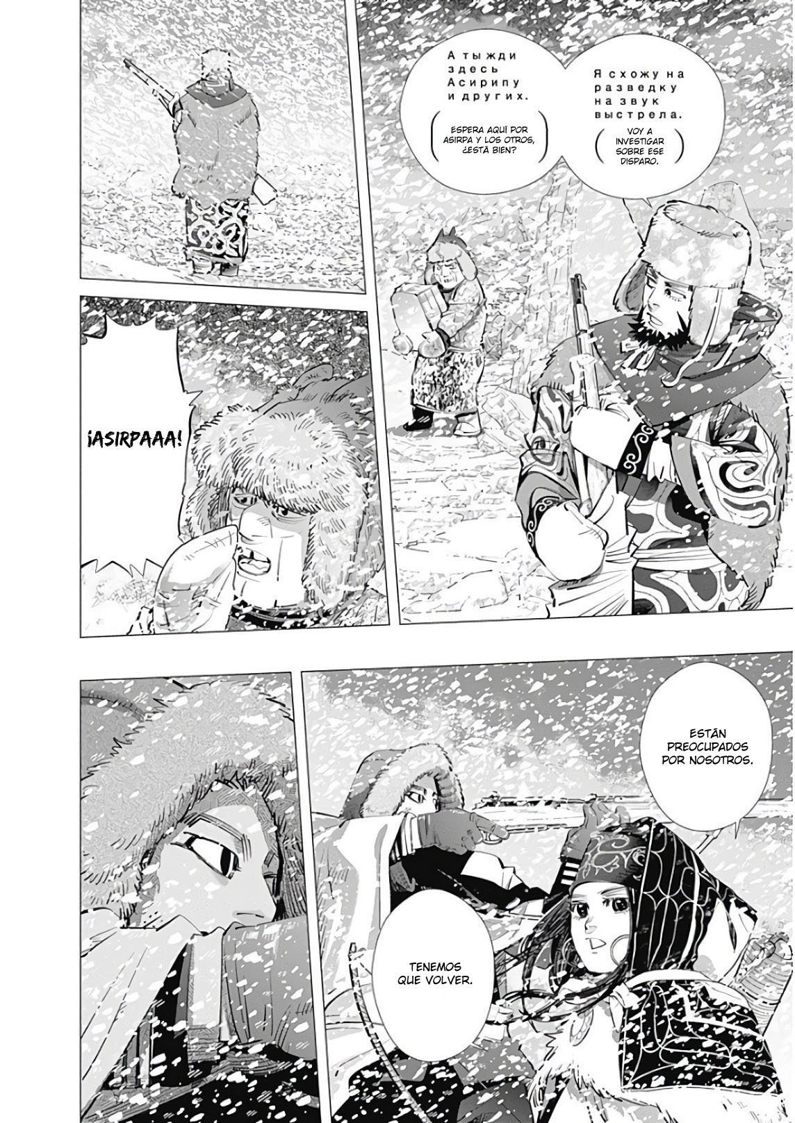 Read Golden Kamuy ES Manga Online