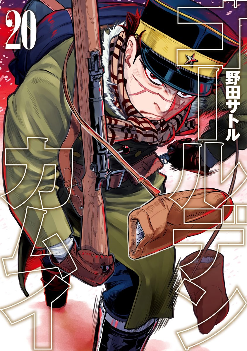 Read Golden Kamuy ES Manga Online