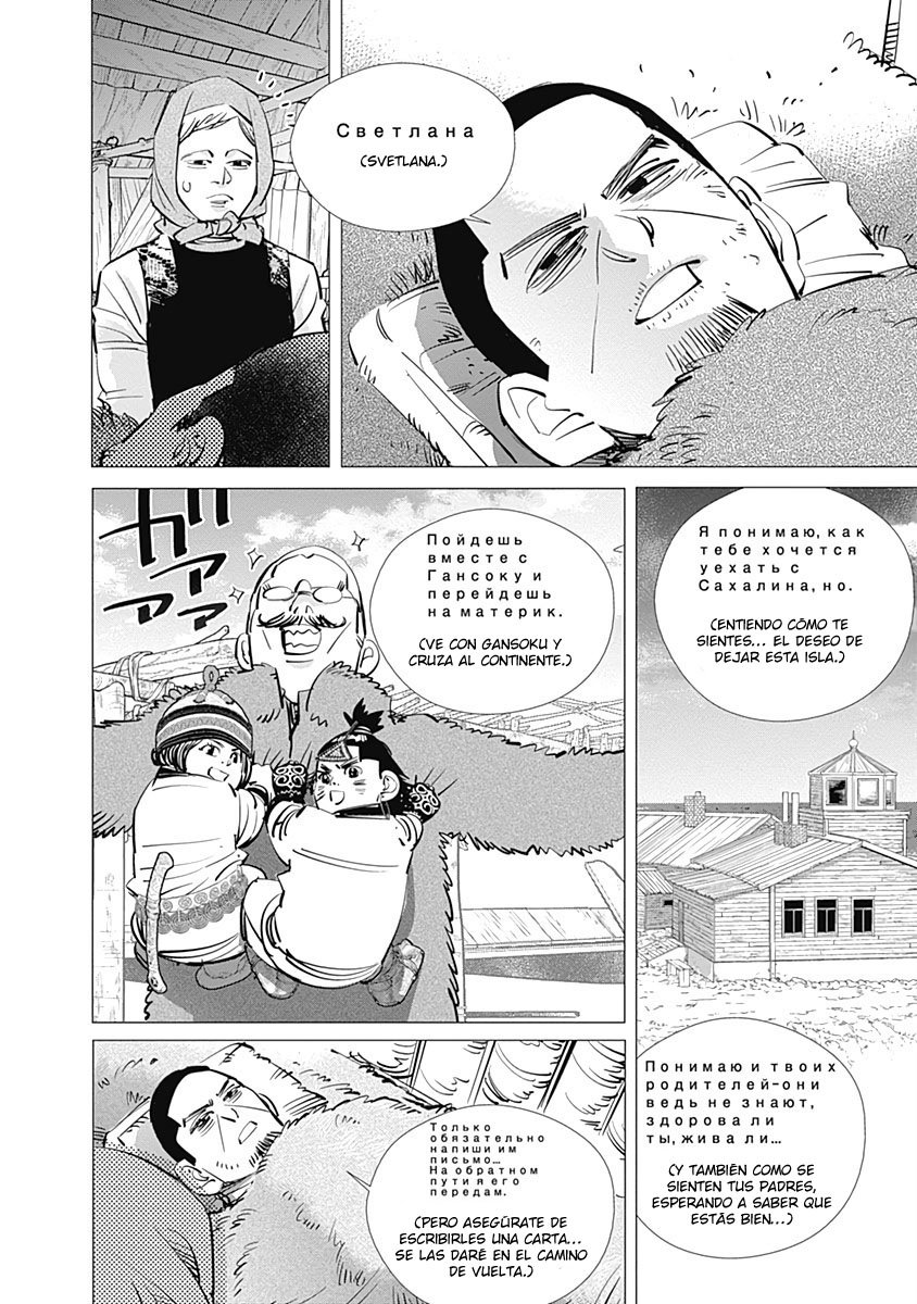 Read Golden Kamuy ES Manga Online