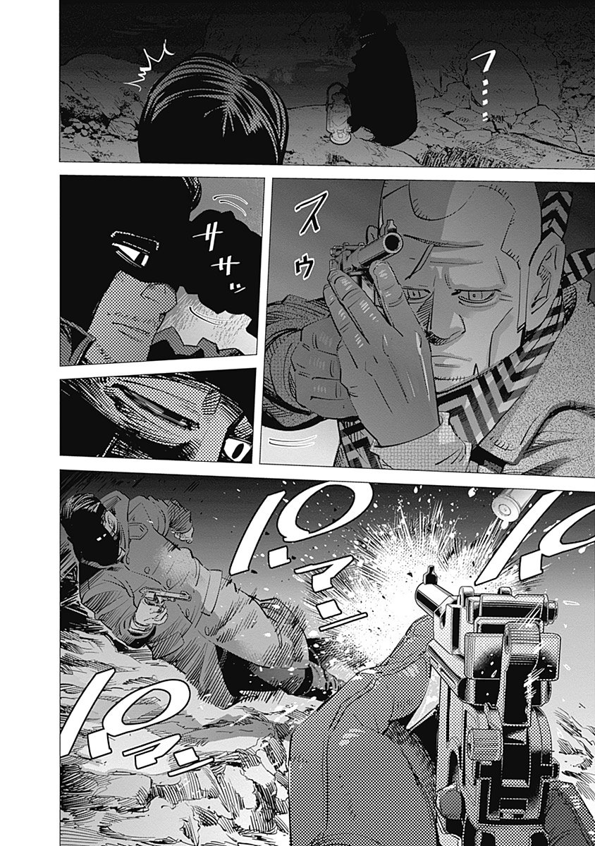 Read Golden Kamuy ES Manga Online