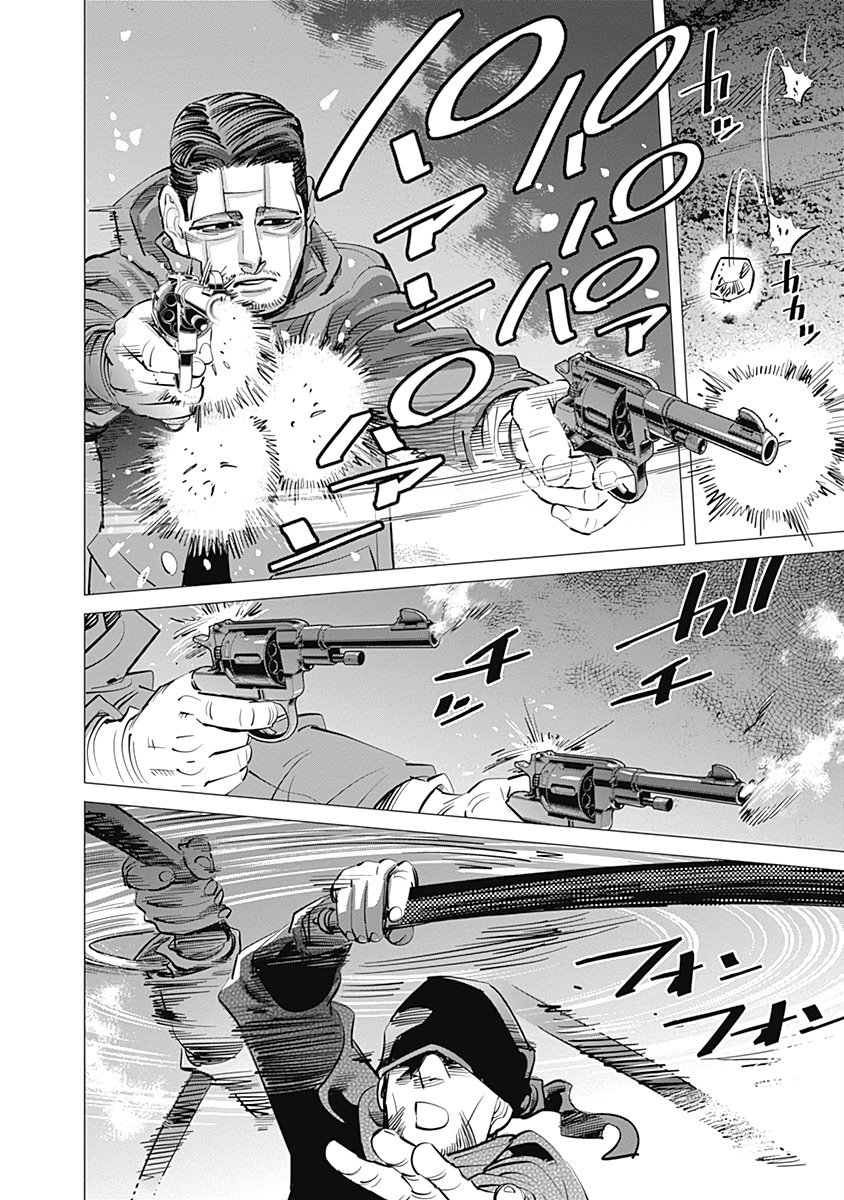 Read Golden Kamuy ES Manga Online
