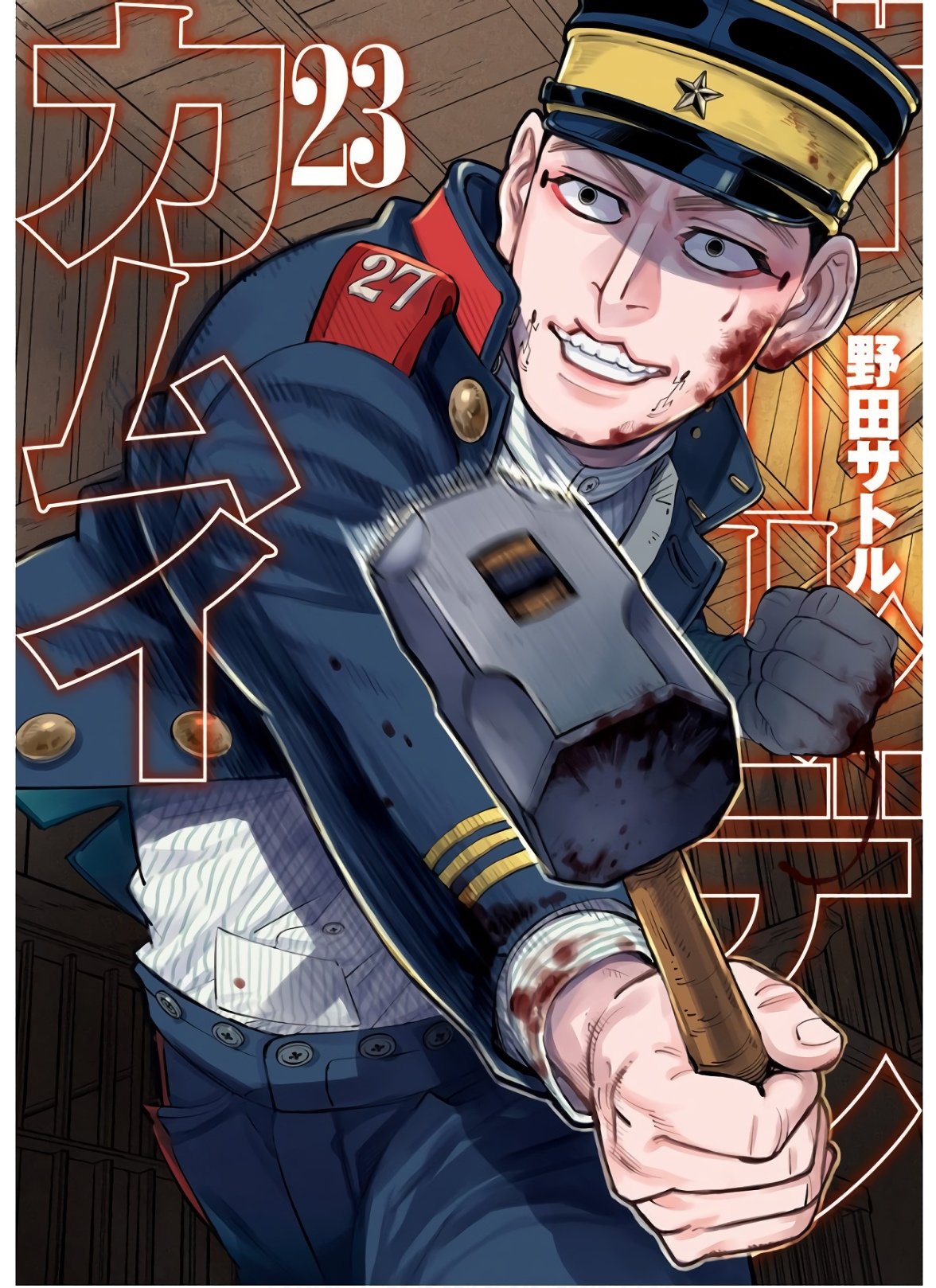 Read Golden Kamuy ES Manga Online
