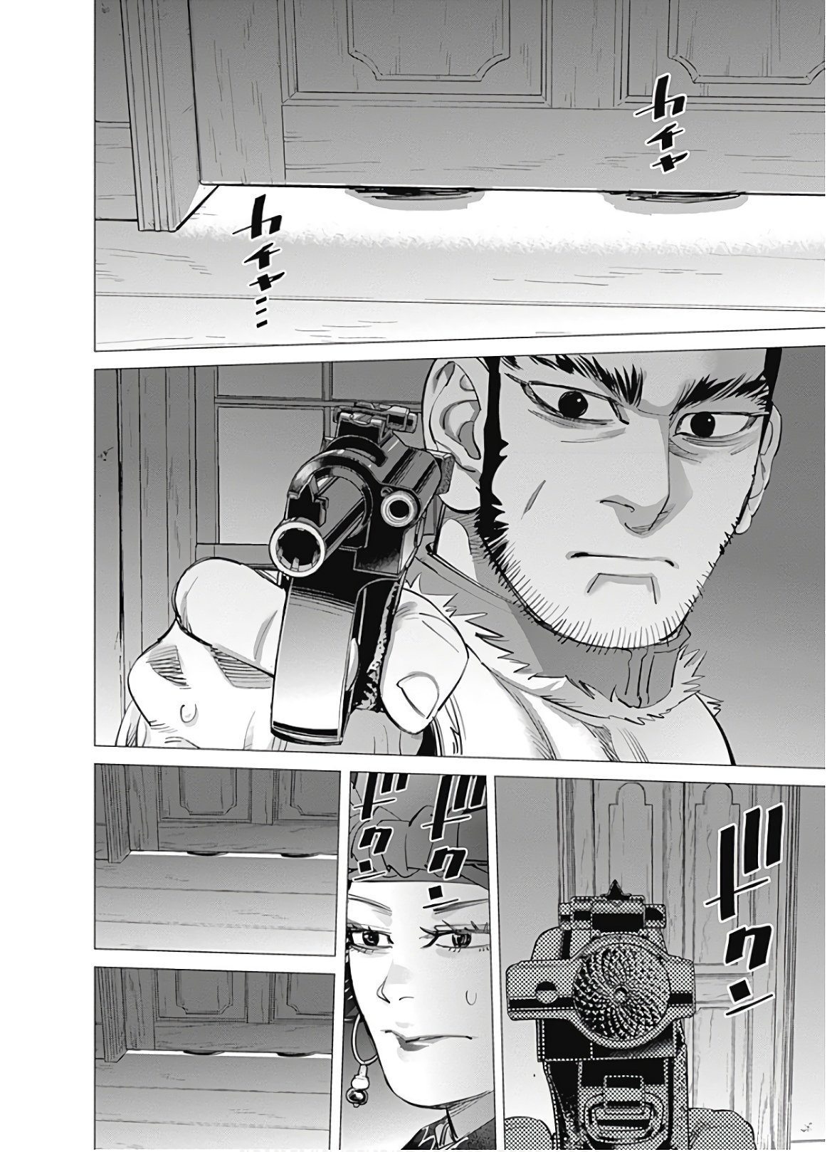 Read Golden Kamuy ES Manga Online