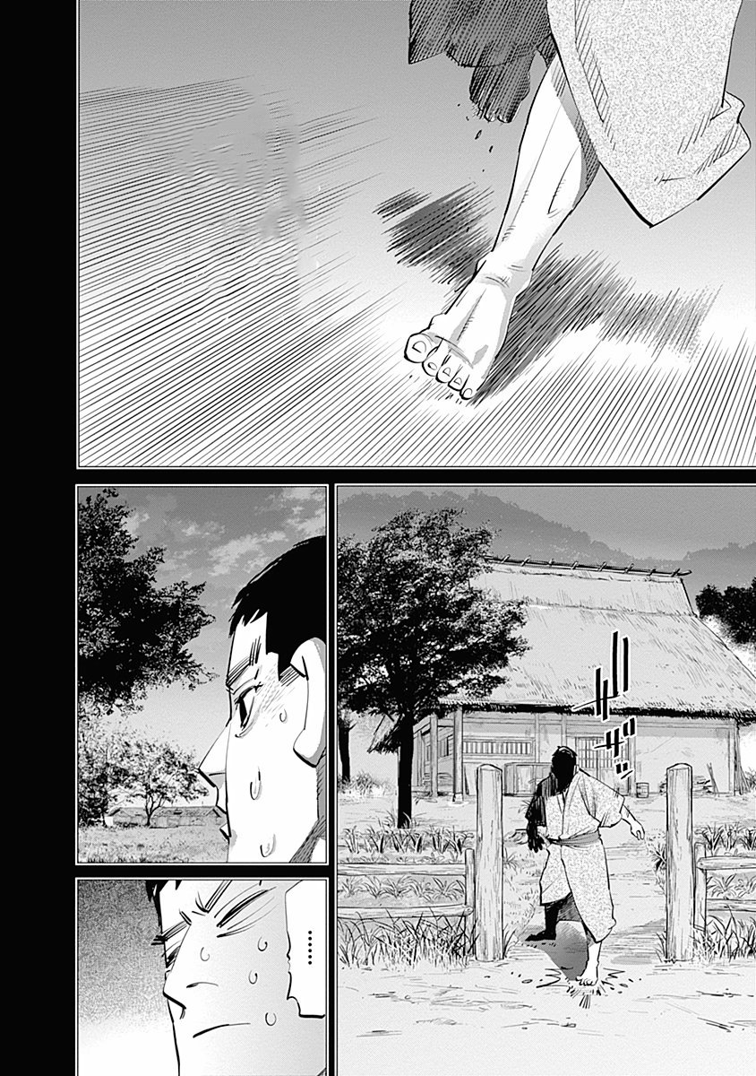 Read Golden Kamuy ES Manga Online