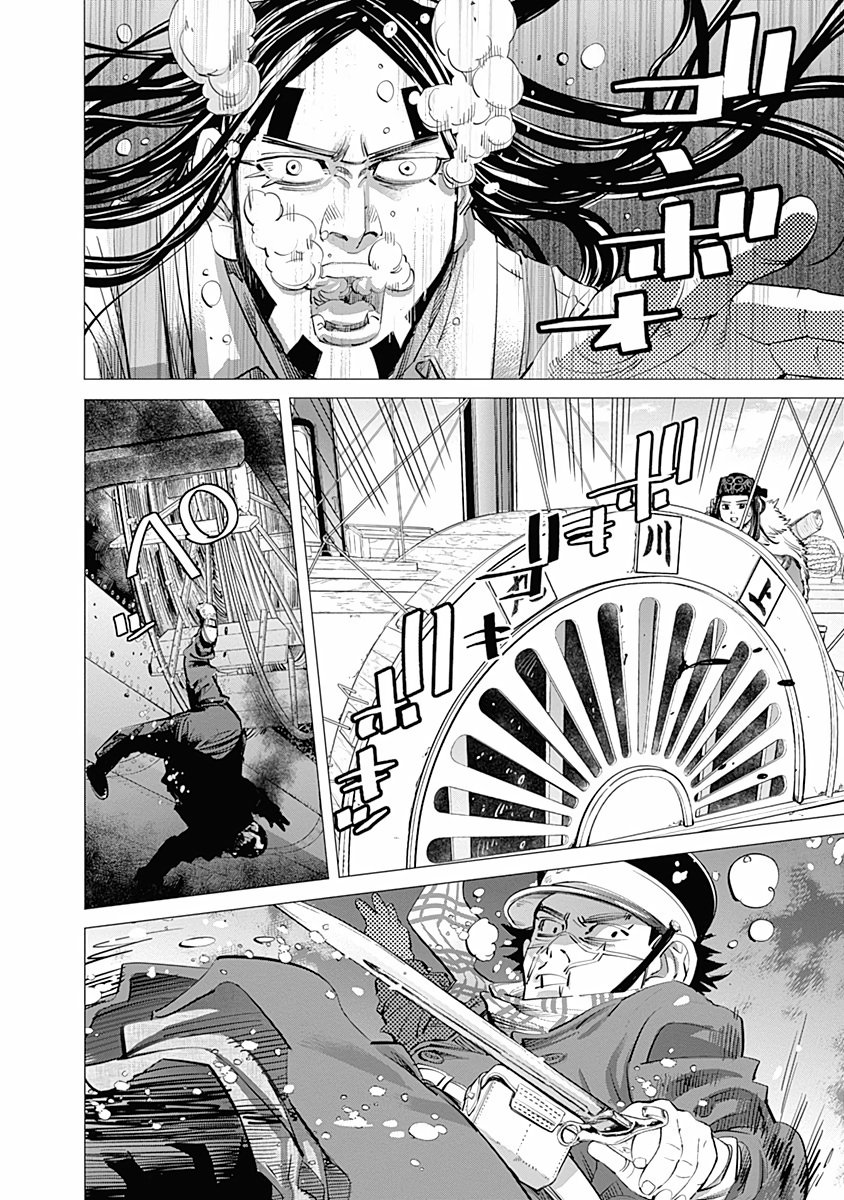 Read Golden Kamuy ES Manga Online