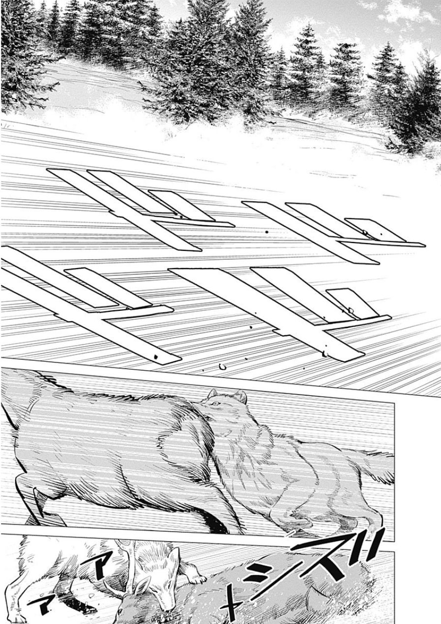 Read Golden Kamuy ES Manga Online