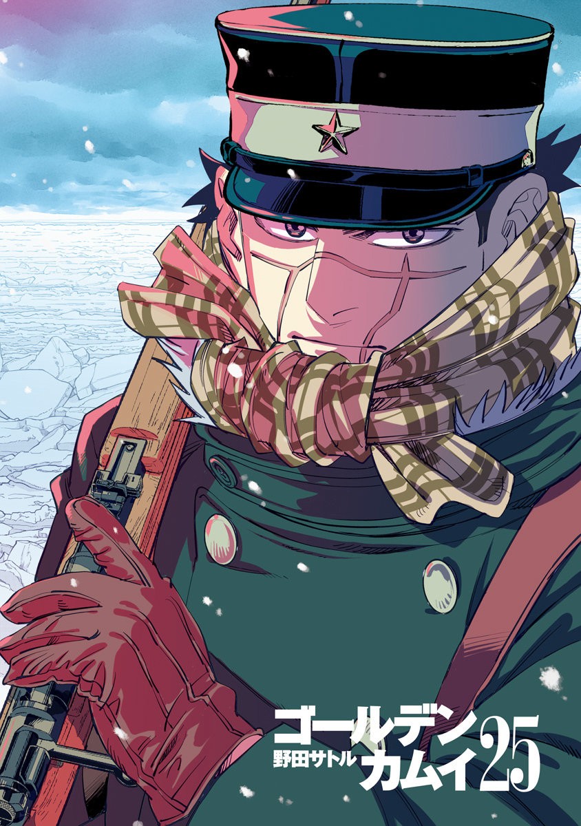 Read Golden Kamuy ES Manga Online