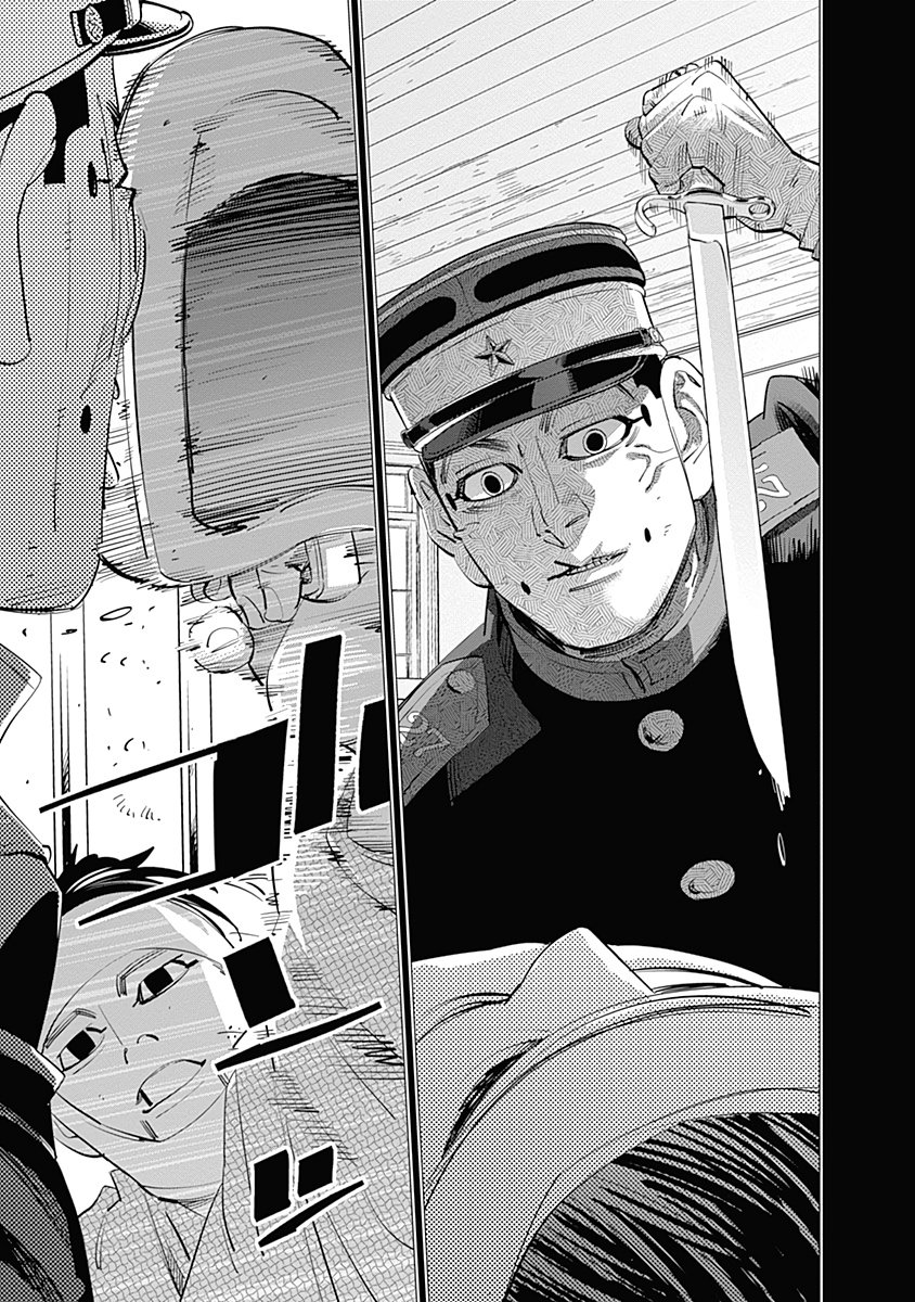 Read Golden Kamuy ES Manga Online