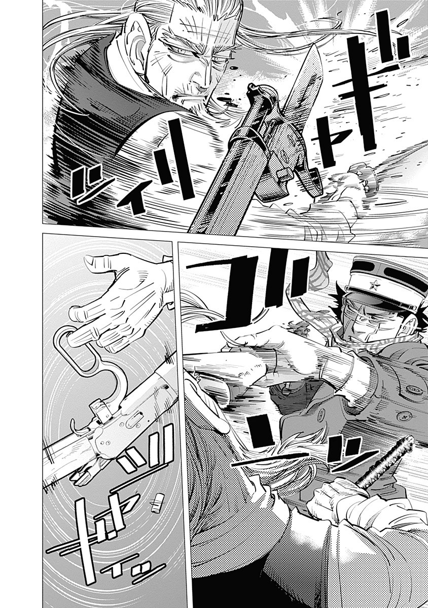 Read Golden Kamuy ES Manga Online