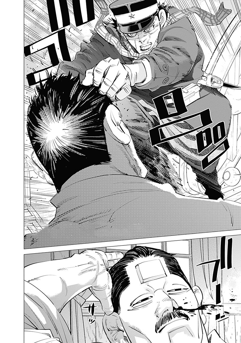 Read Golden Kamuy ES Manga Online