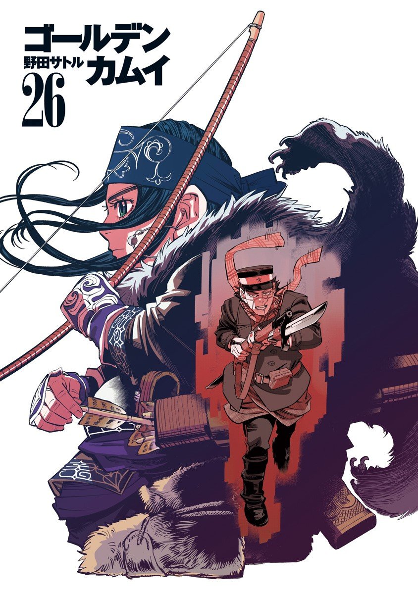Read Golden Kamuy ES Manga Online