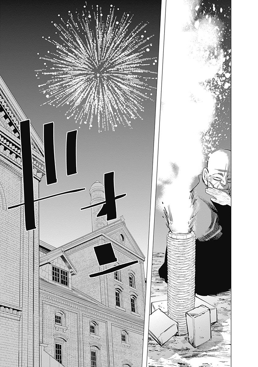 Read Golden Kamuy ES Manga Online