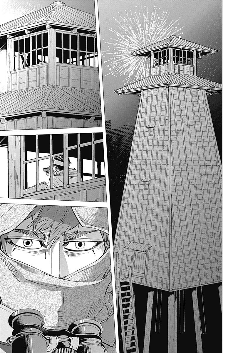 Read Golden Kamuy ES Manga Online