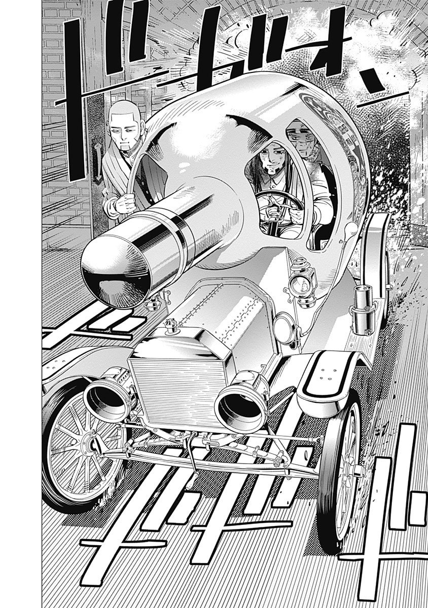 Read Golden Kamuy ES Manga Online