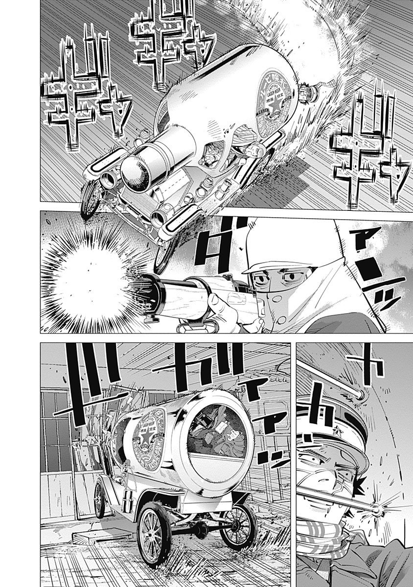 Read Golden Kamuy ES Manga Online