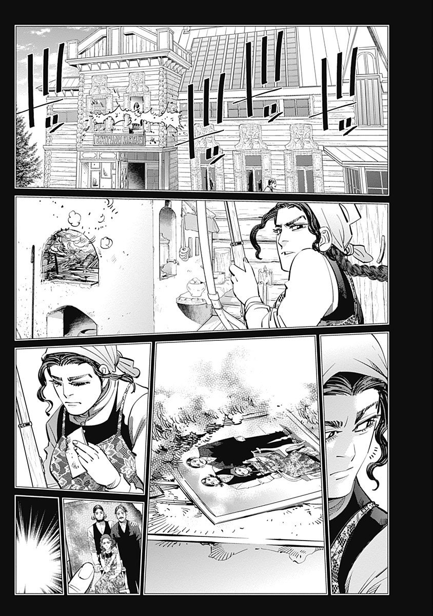 Read Golden Kamuy ES Manga Online